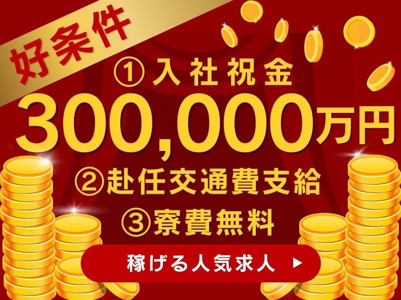 Man to Man株式会社/法人部