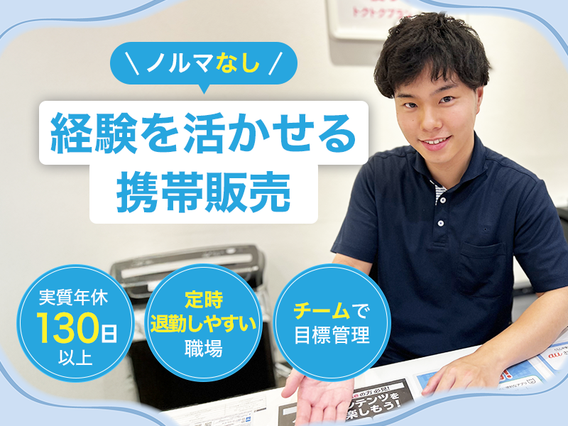 株式会社ラネットの求人・転職情報