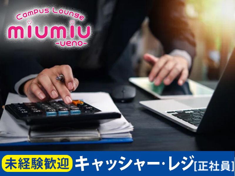 株式会社クリエイトの求人・転職情報