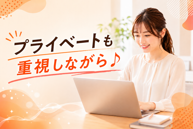 株式会社ヒビキの求人・転職情報