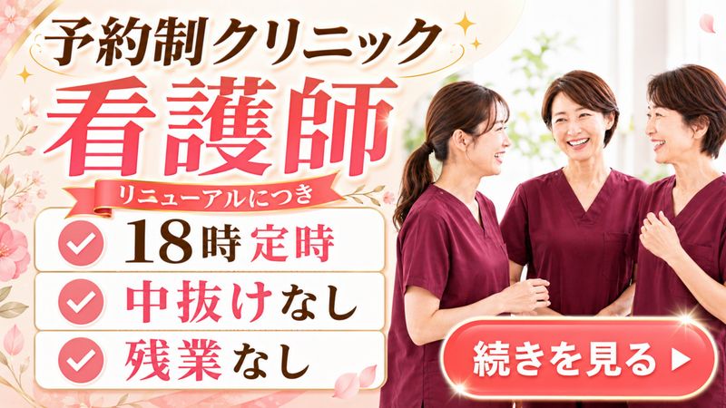 医療法人紫陽の求人・転職情報