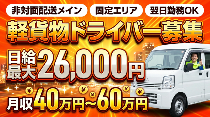 株式会社CULOYの求人・転職情報