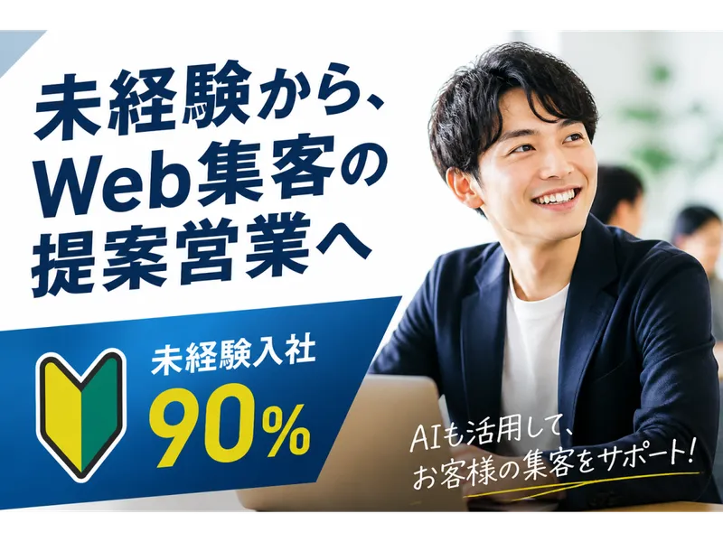 株式会社センタリングの求人・転職情報