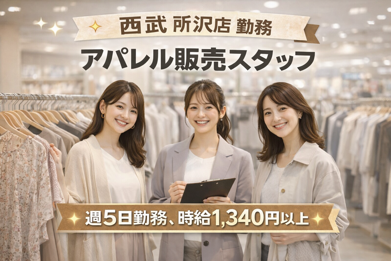 株式会社MiLINKSの求人・転職情報