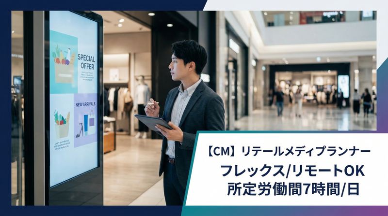 株式会社RFUの求人・転職情報