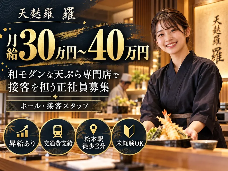 株式会社ALLAREAの求人・転職情報