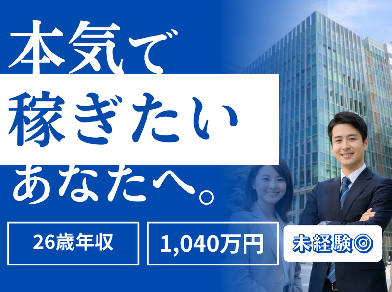 株式会社湘建の求人・転職情報