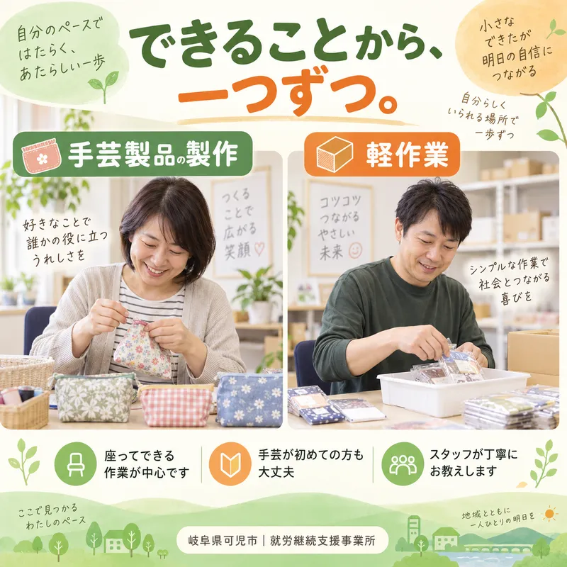 株式会社コルペコのアルバイト・バイト求人情報