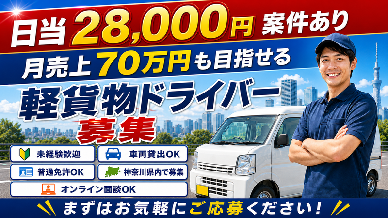株式会社 GACのアルバイト・バイト求人情報-03