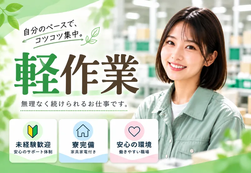 株式会社Neo　Boostの求人・転職情報
