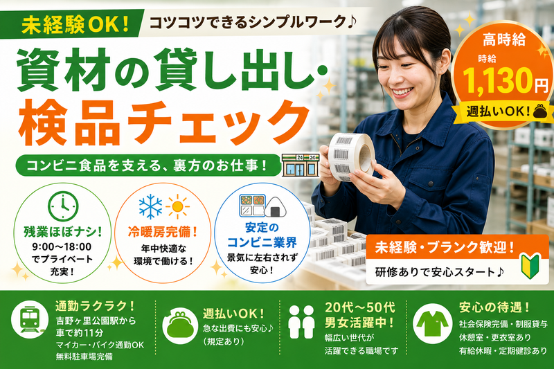 株式会社ラックプラン 佐賀支店