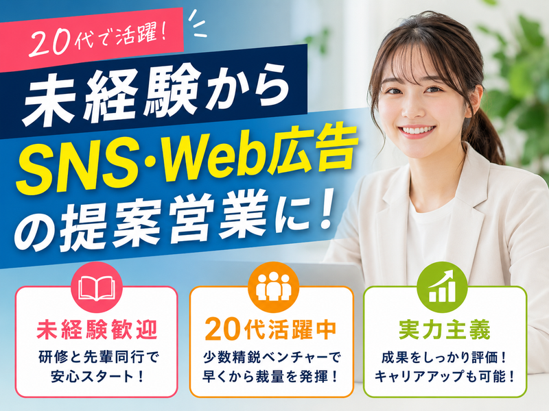 株式会社センタリングの求人・転職情報