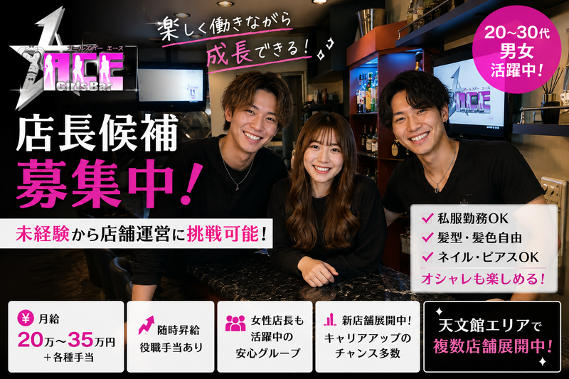 株式会社TMSコーポレーションの求人・転職情報