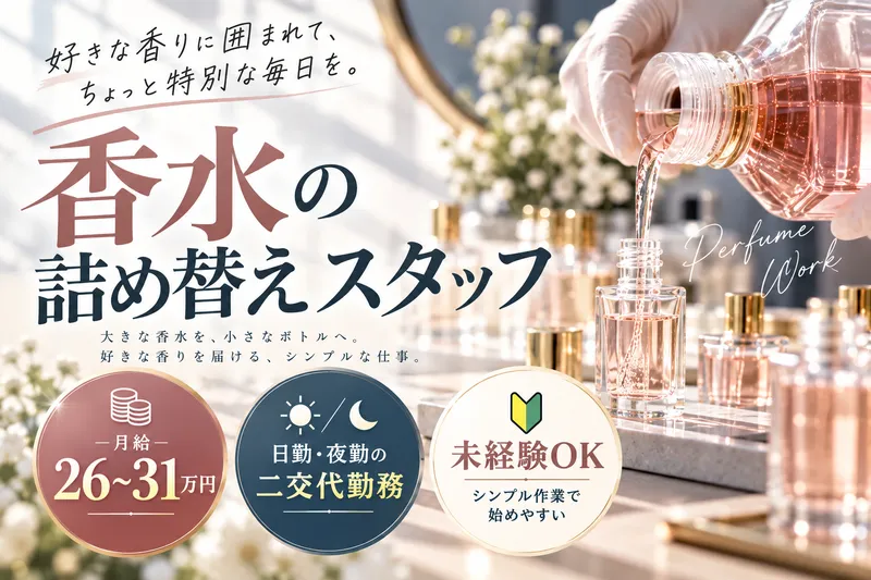ＴＡＬＩＮＫ株式会社の求人・転職情報