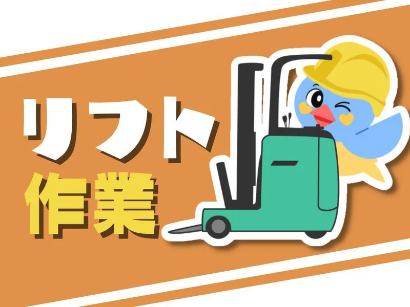 Man to Man株式会社/宮崎オフィス