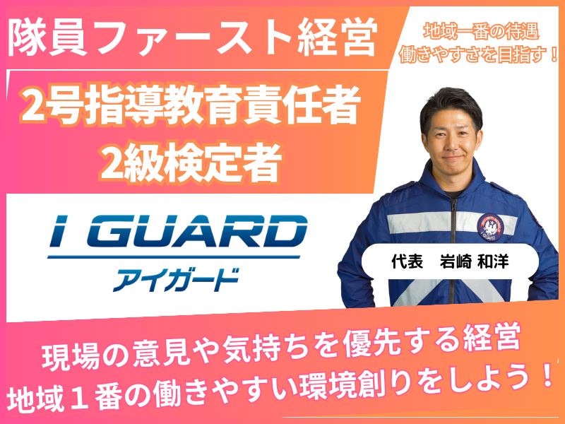 株式会社綾川葬祭の求人・転職情報