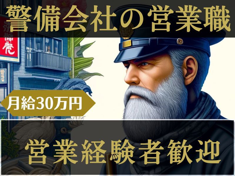 株式会社カンガルーズの求人・転職情報