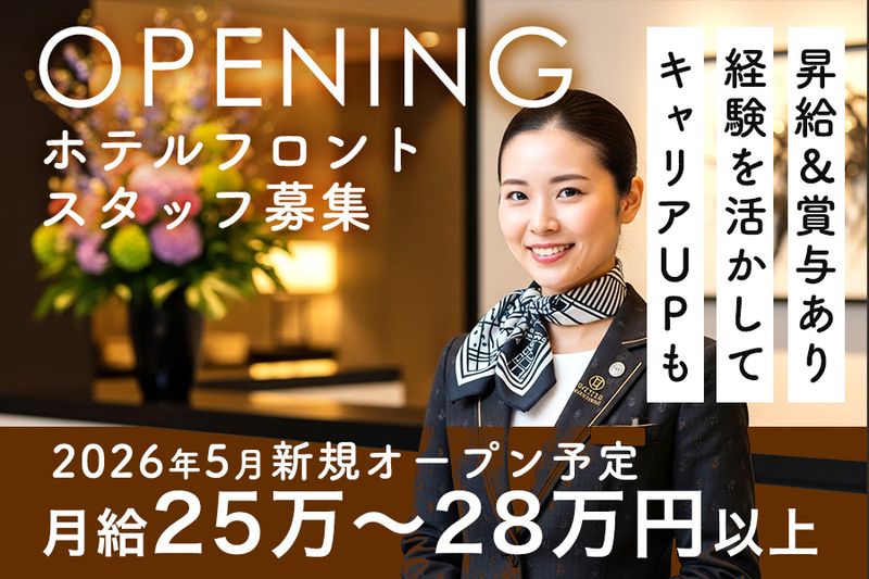 有限会社Ｋ＆Ｋ建築地所-0002の求人・転職情報