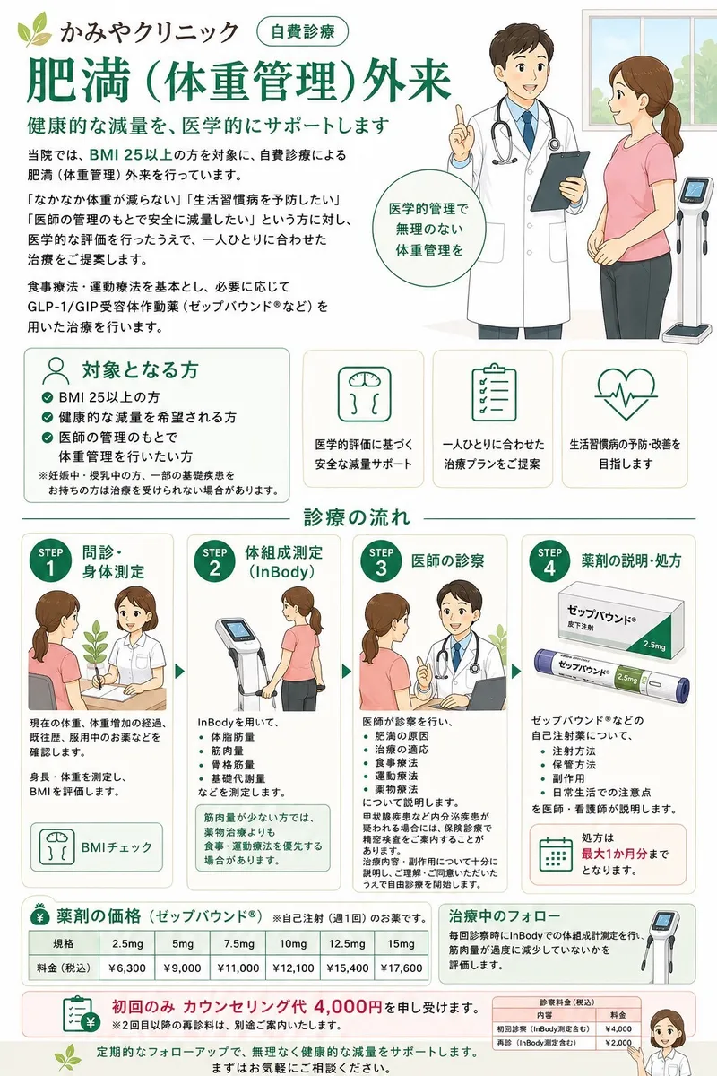 臨床検査技師 バラ売り 臨床検査技師(パート)