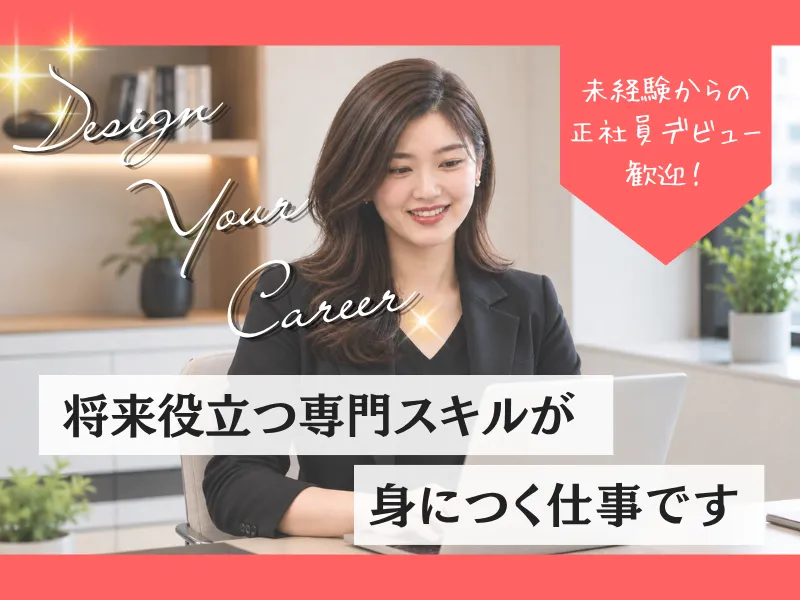 株式会社BREXA Engineeringの求人・転職情報