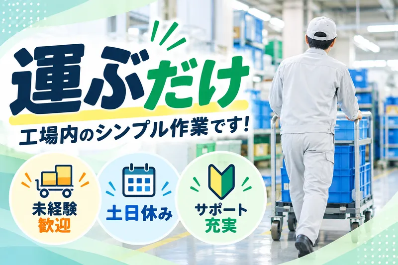 株式会社ヒューマンアイズ