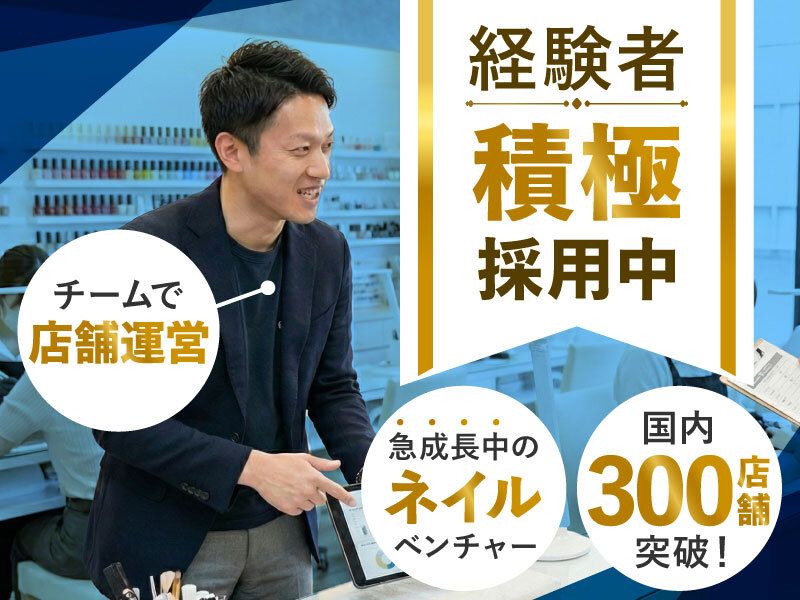 株式会社はあとの求人・転職情報