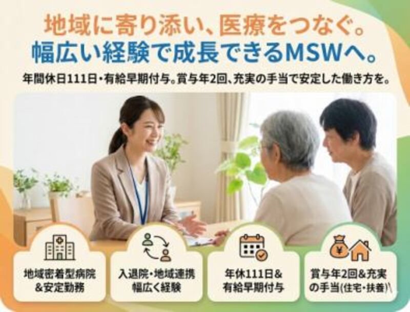 株式会社ゲートフォースの求人・転職情報