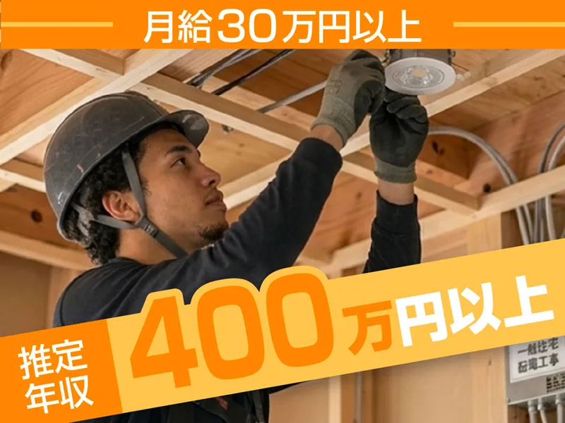 株式会社Bright Lifeの求人・転職情報