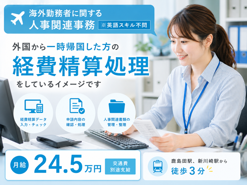 株式会社リプライムの求人・転職情報