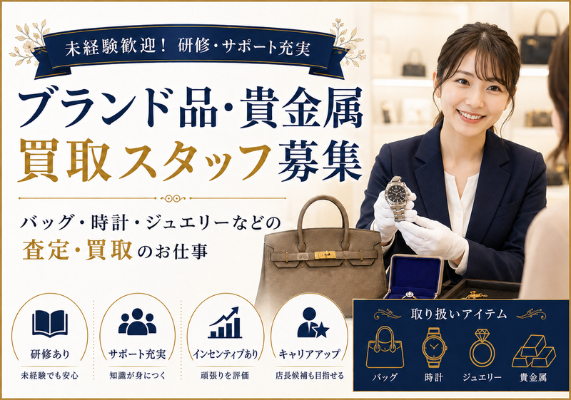 株式会社Ｓｈｉｆｔの求人・転職情報