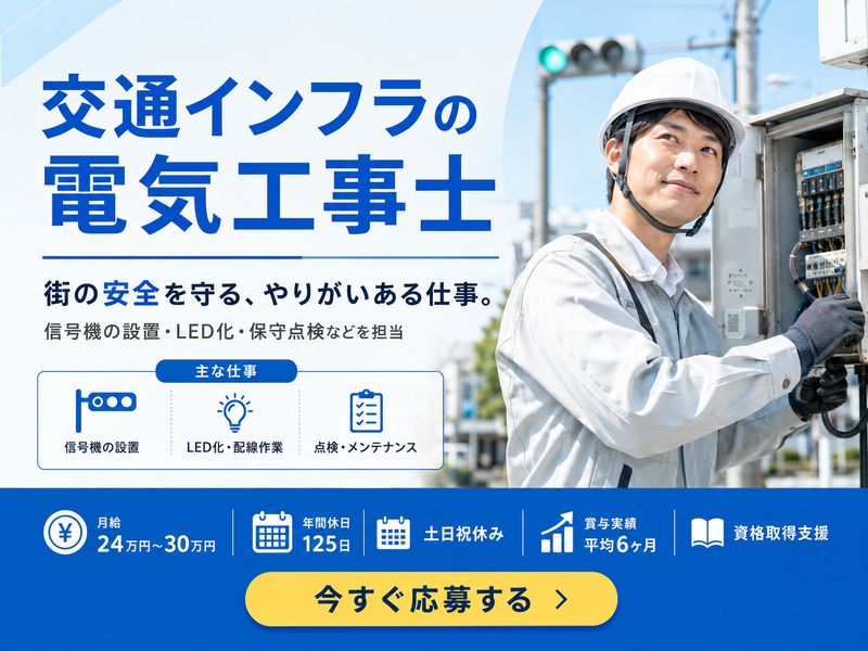菱光商事(株)の求人・転職情報