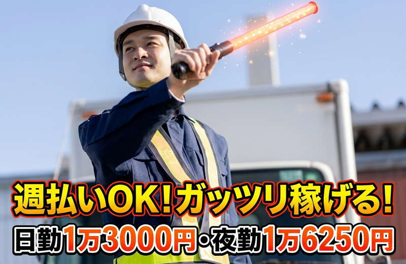 株式会社エフケイティの求人・転職情報