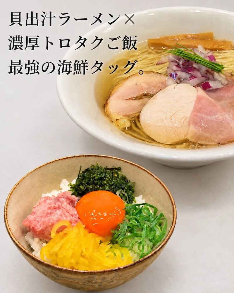 貝麺すりぃのアルバイト・バイト求人情報