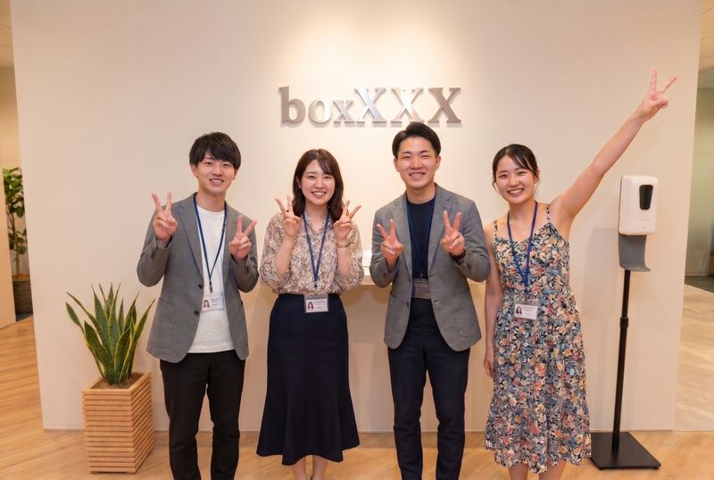 株式会社ｂｏｘＸＸＸの求人・転職情報