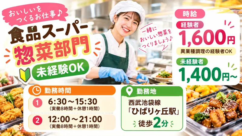 株式会社アルパジャパンのアルバイト・バイト求人情報