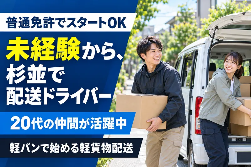 株式会社STSの求人・転職情報