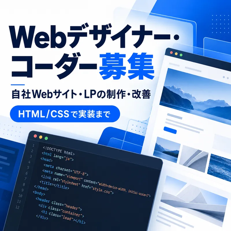 株式会社ＺＥＮＢＩＴの求人・転職情報