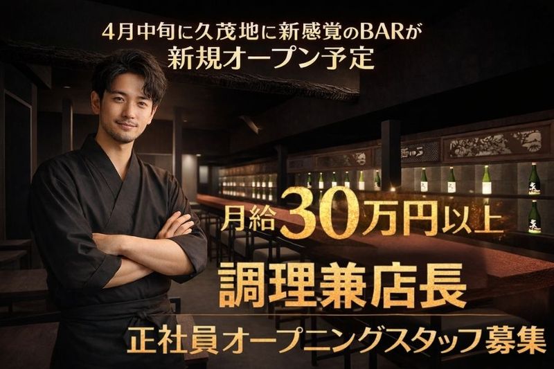 株式会社ＢｅｌｌｅＪａｚｅの求人・転職情報