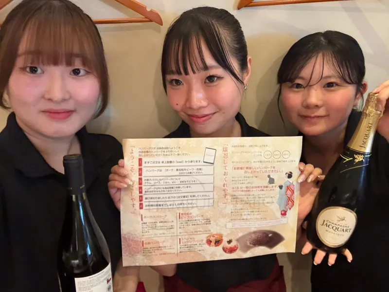 ハンバーグラボ四条西洞院店のアルバイト・バイト求人情報