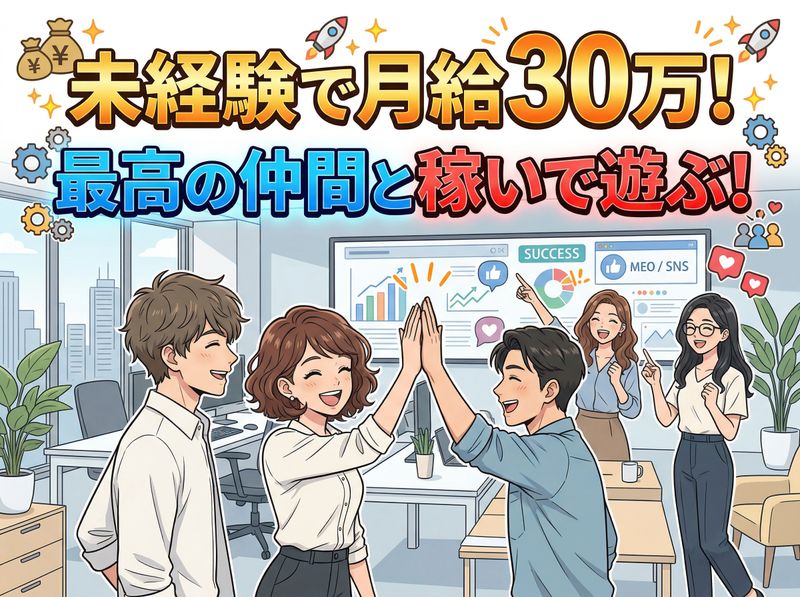 株式会社ＲＩＭの求人・転職情報