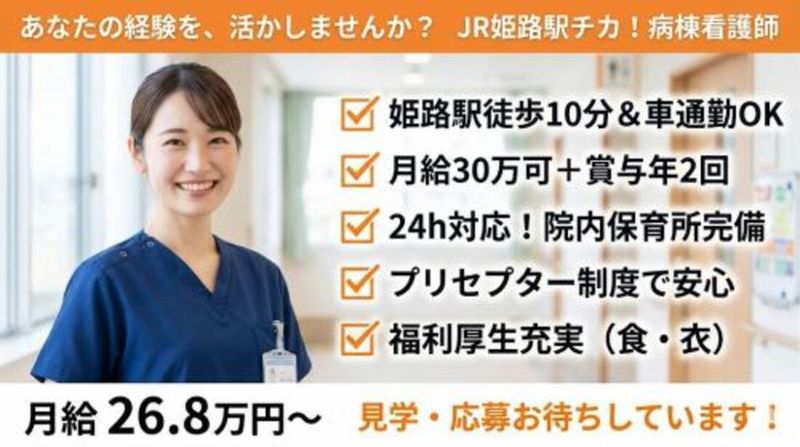 株式会社スタッフバンクの求人・転職情報