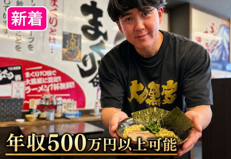 株式会社AOの求人・転職情報
