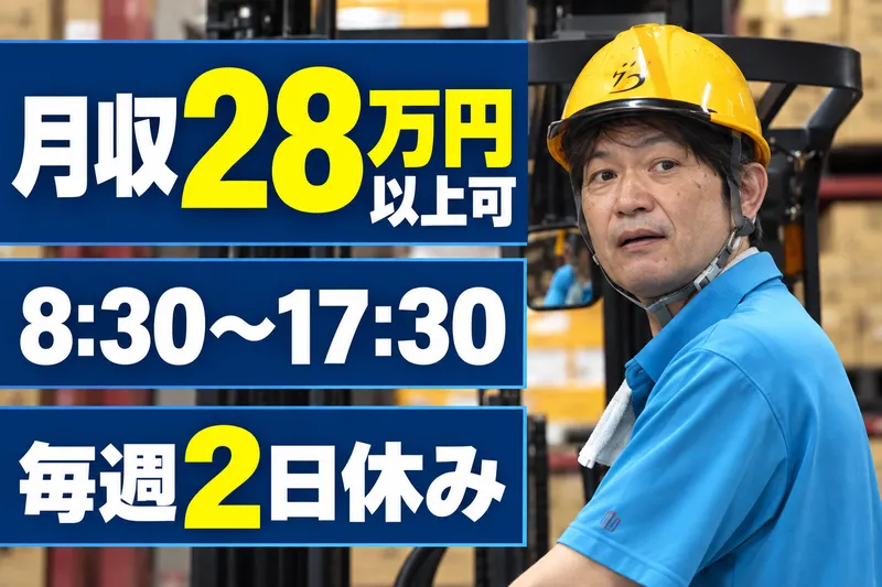 株式会社B・I