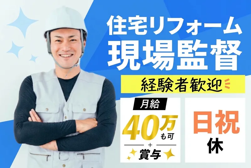 株式会社Lipsの求人・転職情報