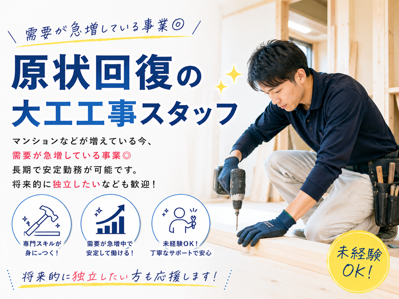 株式会社ヴィグラの求人・転職情報