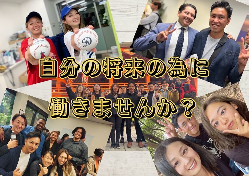 合同会社 G-collectの求人・転職情報