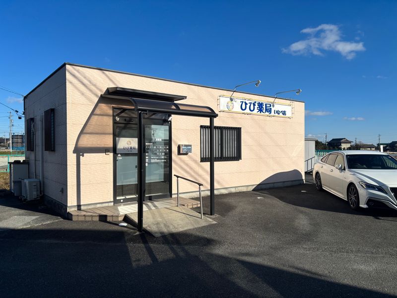 株式会社ナノファーマシーの求人・転職情報