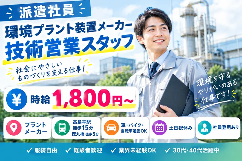三田電子ケイサン株式会社のアルバイト・バイト求人情報