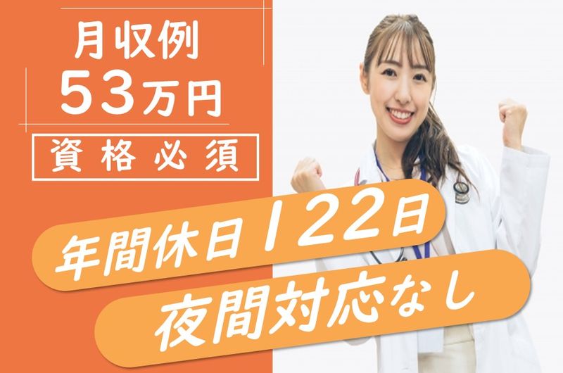 医療法人社団平郁会札幌在宅クリニックそよ風の求人・転職情報