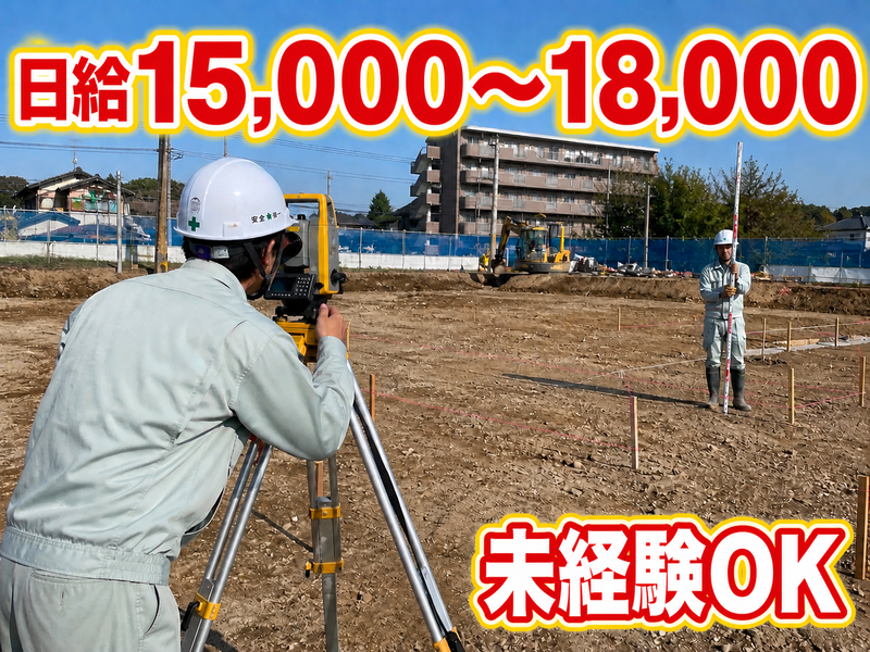 合同会社Ｍａｕｒｉｃｅ　Ｌｉｎｅの求人・転職情報